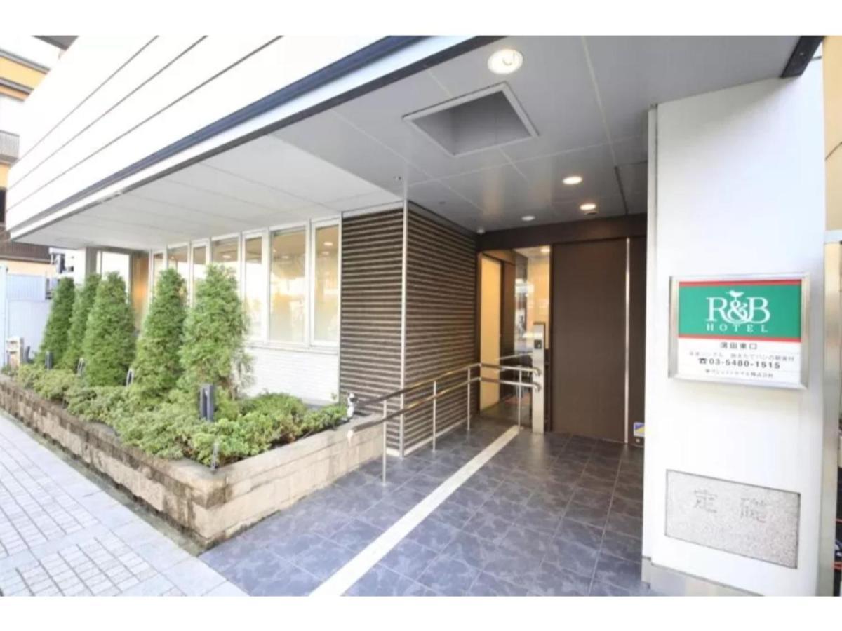 R & B Hotel Kamata Higashiguchi - Vacation Stay 14841V Токио Екстериор снимка